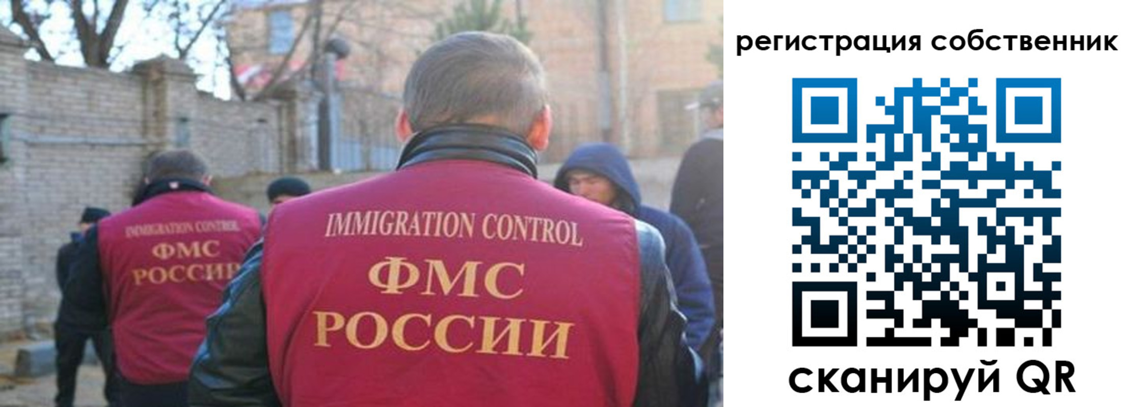 временная регистрация госуслуги в Брянске